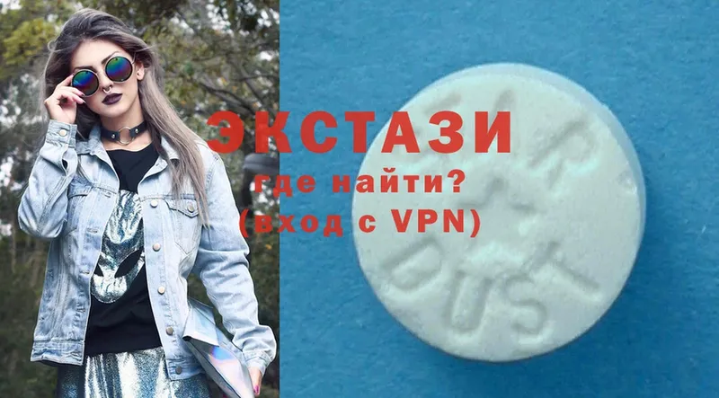 Ecstasy 300 mg Саров