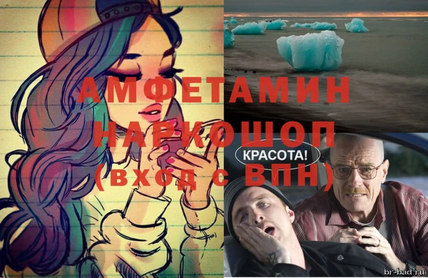 бошки Бугульма