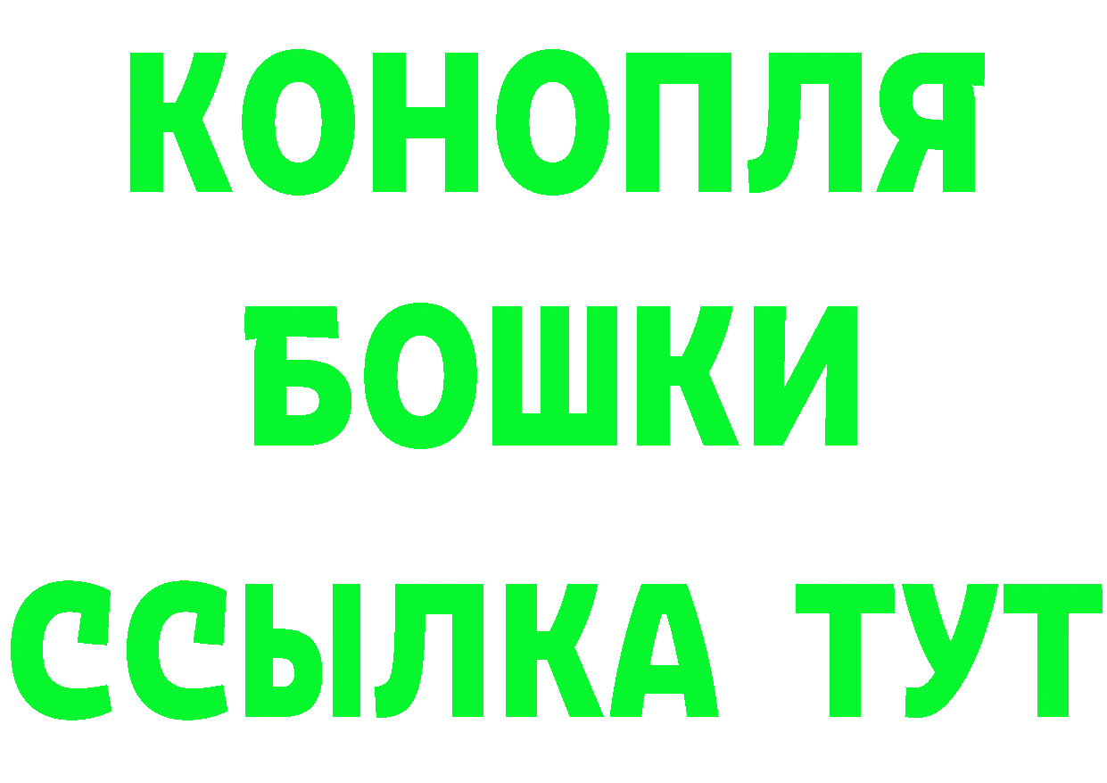 ГАШ Изолятор как войти сайты даркнета кракен Саров